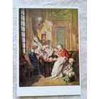 Буше. Завтрак. Издание Германии