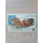 Календарик 1992