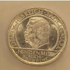 С рубля без мц! 3 марки 1929 Веймар конституция