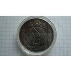 20 рублей 2007 г. Масленица Обряды с рубля