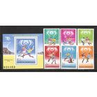 ФФ2 Румыния 1978 Футбол ЧМ Аргентина