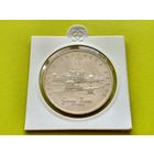 Россия (РФ). 5 рублей 1993 ЛМД - Троице-Сергиева лавра, г. Сергиев Посад (в холдере). Брак, небольшой разворот (поворот). Торг.