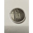 Деды 1 руб. Без минималки