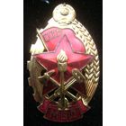 Отличный пожарник МВД , с 1 рубля без МПЦ !