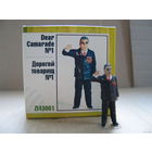 Фигурка товарищ Л.И. Брежнев - смола 1/43