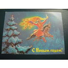 С Новым годом .В.Зарубин