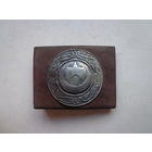 Пряжка ПМВ.Турки(2й вид).Копия.