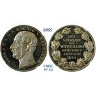 Талер 1865 г. Георг V. 50 лет битве при Ватерлоо. Ганновер. Германия.  TOP POP! NGC PF 63. Серебро. КМ# 241