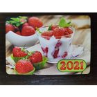 Календарик карманный Клубника 2021г