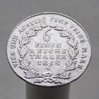 Пруссия 1/6 талера 1812