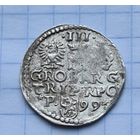 Отличный трояк 1599 год