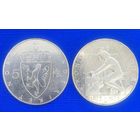 Норвегия 5 крон 1975 100 лет кроне.
