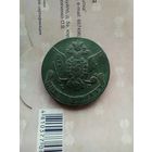 5 Копеек  1769 года в патине