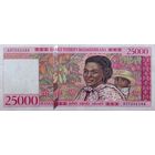 Werty71 Мадагаскар 25000 франков 1998 банкнота Красивая