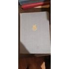 Достоевский, Преступление и наказание