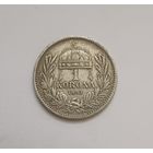 1 крона. 1893г. 835пр.,Франц Иосиф I. Венгрия.Патина.
