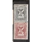 ФФ4 Польша 1954 Конгресс профсоюзов в Варшаве