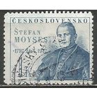 Чехословакия. 150 лет со дня рождения Ш.Мойзеса. Епископ. 1947г. Mi#526.