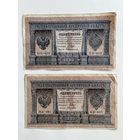 1 рубль 1898 2 шт