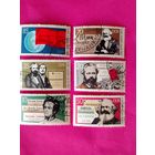 ГДР. Известные люди. ( 6 марок ) 1983 года. 1-6.