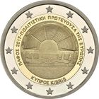 2 евро 2017 Кипр Пафос UNC из ролла