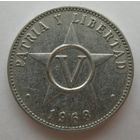 5 сентаво 1968 года Куба