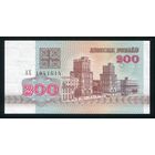Беларусь. 200 рублей образца 1992 года. Серия АХ. UNC