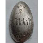 Ложка чайная серебро 84 проба.. НА ПАМЯТЬ