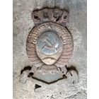 Герб СССР с паровоза в оригинальной краске, чугунное литьё, тяжёлый, размер 38*27 см