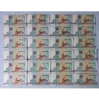 Один Рубль РБ 1992 года зайчик цена за все