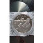 Глеб Менскi, серебро, 20 рублей