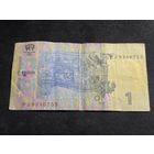 Украина 1 гривна 2011 серия РЛ