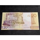 Беларусь 20 рублей серия ЕЕ Unc