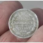 15коп Александр 3