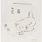 Авторская графика