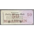 Банкнота 50 миллионов марок 1923 год. Веймарская республика