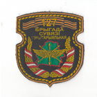 127-я территориальная бригада связи