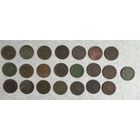 2 копейки царские монеты