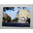 С014-5345 Открытка Смоленск Коммунистическая улица Фото Трифонов 1972 Чистая