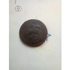 2 копейки 1757 года