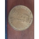 Настольная медаль банка Дании