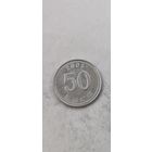 Корея 50 вона 2005