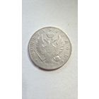 1 Рубль 1825 год (П.Д.)