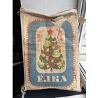 Ёлка снежная 140 см СССР