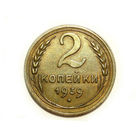2 копейки 1939 #Y