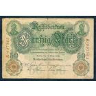 Германия, 50 марок 1906 год. - А -