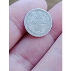 Серебро 10 копеек 1903 г. АР