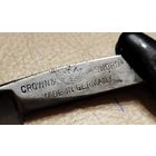 Бритва. Германия