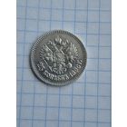 25 копеек 1896г