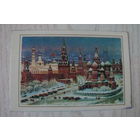 Календарик, 1981, Москва. Кремль.